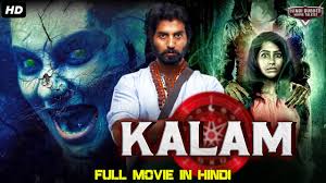 Most viewed movies this week. Kalam South Indian Movies Dubbed In Hindi Full Movie Hindi Dubbed Full Movie Horror Movies Paisanews Com