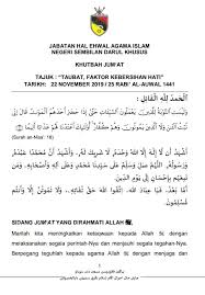 Pejabat setiausaha kerajaan negeri sembilan, tingkat 5, blok a, wisma negeri, jalan dato' abdul malek, 70503 seremban, negeri sembilan. Jabatan Hal Ehwal Agama Islam Negeri Sembilan Official Facebook
