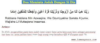 Doa Meminta Jodoh Dengan Si Dia Semoga Mendapatkan Jodoh Terbaik Doa