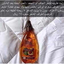 مقشر عنايه عنايه شخصيه عنايه بالجسم عنايه يوميه انثى ماسكات ماسك اهتمام خلطات بنات اكسبلور e beauty recipes hair hair care recipes pretty skin care