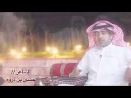 تجري الأحداث في إطار درامي اجتماعي، حول أحد الرجال الأثرياء الذي يعجب بأرملة تسكن بجواره، بالرغم من زواجه، والصراع بين الخير والشر. Ø´Ø¹Ø± Ù…Ø¯Ø­ Ø§Ù„Ø±Ø¬Ø§Ù„ Ø§Ù„Ø¹Ø¸Ù…Ø§Ø¡ Ù…Ø¹Ù„ÙˆÙ…Ø© Ten Part 9