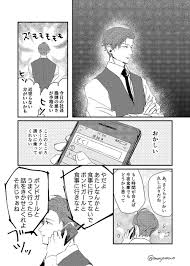 twitter manga hanamaru anime