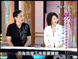 高婉倩是前省议会议长 高育仁 的千金，美国 哥伦比亚大学 传播教育学博士，是 朱立伦 眼中比我还适合从政的人；但她为让夫婿从政无后顾之忧，辞掉世新大学教职，全职相夫教子。. 9 24sså°ç‡•ä¹‹å¤œæœ±ç«‹å€« é«˜å©‰å€© ä¸Š Youtube