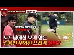 기성용에게 정교한 킥과 넓은 시야를 바탕으로. Tlpno3uo8t2usm