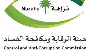 وبينت (نزاهة) أنها ستواصل العمل على الدراسة المفصلة للشبهات المثارة في هذا الملف وفقا للإجراءات القانونية المتبعة فى القانون واللائحة #من_أجل_الكويت #نزاهة_الكويت #لنكن_وطن_النزاهة. Ù†Ø²Ø§Ù‡Ø© Ø±Ø¦ÙŠØ³ ÙˆÙ‚ÙŠØ§Ø¯Ø§Øª Ø´Ø±ÙƒØ© Ù…Ø³Ø§Ù‡Ù…Ø© Ø¥Ù„Ù‰ Ø§Ù„Ù…Ø­ÙƒÙ…Ø© Ø¨ØªÙ‡Ù… ØªÙ„Ø§Ø¹Ø¨ ÙˆØªØ²ÙˆÙŠØ±