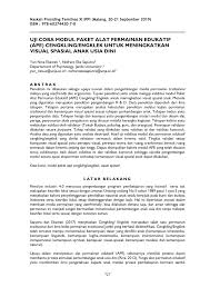 Menjelaskan apakah teks diatas empat tips agar tidak iri kepada orang lain. Pdf Uji Coba Modul Paket Alat Permainan Edukatif Ape Cengkling Engklek Untuk Meningkatkan Visual Spasial Anak Usia Dini