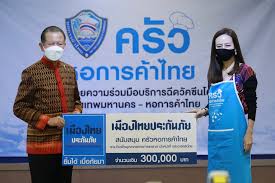 บริษัท เมืองไทยประกันภัย จำกัด (มหาชน) 252 ถ.รัชดาภิเษก แขวงห้วยขวาง เขตห้วยขวาง กรุงเทพฯ 10310 โทร. à¹€à¸¡ à¸­à¸‡à¹„à¸—à¸¢à¸›à¸£à¸°à¸ à¸™à¸  à¸¢ à¸£ à¸§à¸¡à¸ªà¸™ à¸šà¸ªà¸™ à¸™ à¸„à¸£ à¸§à¸«à¸­à¸à¸²à¸£à¸„ à¸²à¹„à¸—à¸¢ à¸£à¸§à¸¡à¹ƒà¸ˆà¹€à¸ž à¸­à¸š à¸„à¸¥à¸²à¸à¸£à¸—à¸²à¸‡à¸à¸²à¸£à¹à¸žà¸—à¸¢ à¹€à¸ˆ à¸²à¸«à¸™ à¸²à¸— à¹à¸¥à¸°à¸­à¸²à¸ªà¸²à¸ªà¸¡ à¸„à¸£ 3 à¹à¸ªà¸™à¸šà¸²à¸— Innwhy