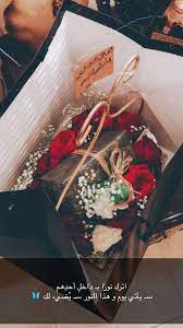 snap al7oobba7ar1 coloring pages winter happy new year quotes neon wedding