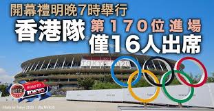 雖然國外電視也有直播 2020 東京奧運，但通常都會以該國家隊為主，如：日本電視通常都是播報日本隊比賽，也因此想要幫中華隊加油的朋友，最好的選擇當然是看台灣直播，只不過從國外看台灣東京奧運直播時，都會跳出版權不允許的訊息，像是 hamivideo 提供的 elta 體育網路直播，好消息是有辦法. Fvo 6ytfzm4aam