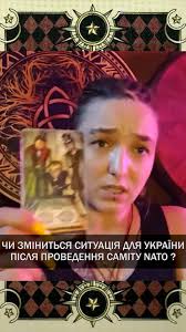 Віктор Литовський — таролог, спадковий чорний маг, екстрасенс. Учасник  битви екстрасенсів. Знімає та наводить порчу. Робить привороти та знімає  їх. Встановлює захист від негативного впливу. Виготовляє амулети й  талісмани індивідуально для кожного