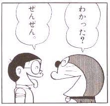 manga おしゃれまとめの人気アイデア pinterest akiko nemoto ドラえもん 漫画 ドラえもん 画像 ドラえもん セリフ