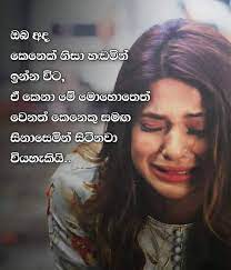 Facebook adara wadan sinhala new 2019. Adara Wadan Home Facebook