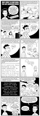 The legend of aang in some regions) is an american animated television series that aired for three seasons on nickelodeon. The Blog Of Gene Luen Yang The Last Airbender Movie