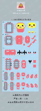 pin by clarissa waher on 拼豆 easy perler bead patterns perler bead templates perler beads