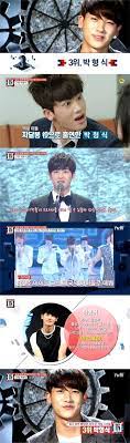 名单公开 如今的演员朴炯植曾因主唱定位负担不已 imkpop 中国版 edition