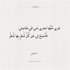 أزهو وروح الجد في شرياني. Ø§Ø´Ø¹Ø§Ø± ØºØ²Ù„ Ø³ÙˆØ¯Ø§Ù†ÙŠÙ‡ ÙÙŠ Ø§Ù„Ø®Ø±ÙŠØ¬ÙŠÙ† Touchme Ø´Ø¹Ø± ØºØ²Ù„ ÙØ§Ø­Ø´ ÙÙŠ ÙˆØµÙ Ø¬Ø³Ø¯ Ø§Ù„Ù…Ø±Ø£Ø© Ù†Ø²Ø§Ø± Ø§Ø´Ø¹Ø§Ø± ØºØ²Ù„ Ø³ÙˆØ¯Ø§Ù†ÙŠØ© Ù‚ØµÙŠØ±Ø© Ø§Ø±Ø¹ Ø§Ù„Ù‚ØµØ§Ø¦Ø¯ Ø§Ù„Ø³ÙˆØ¯Ø§Ù†ÙŠÙ‡ Jasmin Yanos