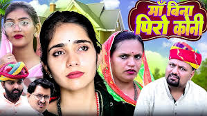 प्यारे जीवन थारो घणों अनमोल//#jaipal fouji//#rajasthani#bhajan#dj  song//#haryana#sad #new#newsong //
