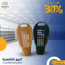 تجهيز سوبر ماركت in 2021 30th