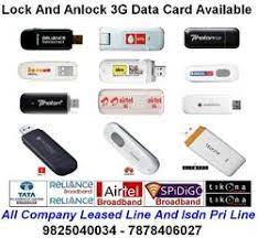 Reliance dongle install breaks linux security. Reliance Netconnect Plus à¤µ à¤¯à¤°à¤² à¤¸ à¤¡ à¤Ÿ à¤• à¤° à¤¡ In Alwar Gate Ajmer Ruseps Tele Services Internet Id 4375012462