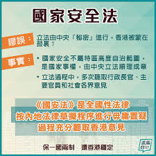 Jun 17, 2021 · 香港警方國安處今(17日)清晨拘捕5名香港蘋果日報董事，他們涉嫌違反《國安法》第29條 「串謀勾結外國或境外勢力危害國家安全罪」，警方也曾到. ç¶­è­·åœ‹å®¶å®‰å…¨ ä¸»é 