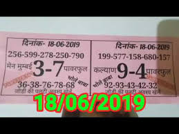 Videos Matching 18 06 2019 Kalyan Mumbai Dhamka Game Bhole
