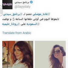 Ghada Musalli الصفحة الرئيسية فيسبوك