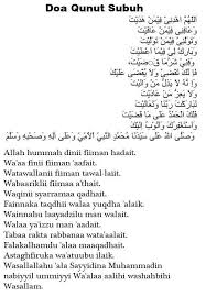 Doa qunut subuh lirik latin. Mai ×'×˜×•×•×™×˜×¨ Doa Qunut Subuh Beserta Rumi Kadang Kadang Kalau Solat Dekat Masjid Imam Suka Baca Bersambung Satu Nafas So I Tak Dapat Nak Catch Up So Saja Laa Share Yg Ada