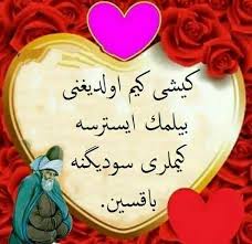 gulsum donmez adli kullanicinin mekke medine sevdalisi panosundaki pin 2020 mekke