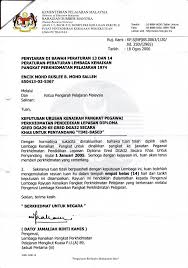 Surat Rasmi Permohonan Kenaikan Pangkat Surat Rasmi U