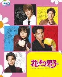Be forewarned however, that is starts to go a bit off periodically around the shigeru arc. Hana Yori Dango Tv Series Wikipedia