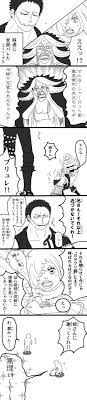 ワンピース 腐やrがあります おしゃれまとめの人気アイデア pinterest darck royal ワンピース 漫画 漫画 onepiece イラスト