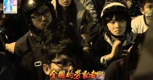 台灣壹週刊 歷史不會忘記這一天 youtube movies captain hat movie posters