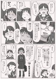 いいね٩ ۶ おしゃれまとめの人気アイデア pinterest annie wu ちびまる子ちゃん イラスト 花まる ちびまる子 ちびまる子ちゃん 花まる
