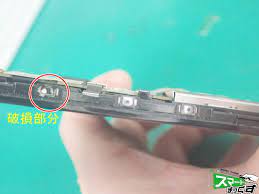 ASUS Zenfone5 電源ボタン陥没修理 即日修理対応 - 東京・大阪・滋賀のスマートフォン修理 スマートまっくす | 全国対応