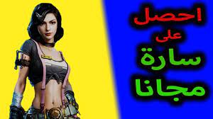 الطريقة المجانية للحصول على سارة الان Movie Posters Movies Poster