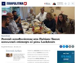 Ο πιο γρήγορος τρόπος για να βρείτε τις πιο φθηνές τιμές αεροπορικών εταιρειών χαμηλού κόστους. Oi Petsotaismenoi Tote 3eskisan Ton Polakh Alla X8es Den Eidan Kan To Tsimpoysi Mhtsotakh Fwto Candia Doc