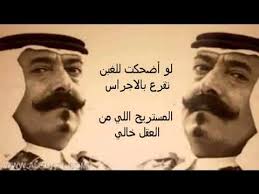 لاخاب ظنك بالرفيق الموالي Youtube