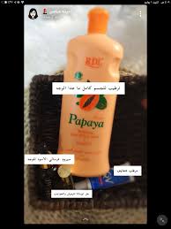 homedecor bts bts خلطات تجارب عنايه اهتمام بنات beauty skin care routine skin care masks beauty skin