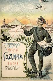 Happy New Year From Your Postman 1910 Vintage Happy New Year Postman New Year Postcard
