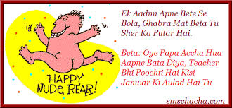Funny Jokes New Year Sms Funny New Year Jokes Smsl Fun Quotes Funny Funny Quotes Hindi Sms Jokes