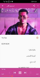 Maybe you would like to learn more about one of these? Ø¬Ù…ÙŠØ¹ Ø§ØºØ§Ù†ÙŠ Ù…Ø­Ù…Ø¯ Ø±Ù…Ø¶Ø§Ù† 2021 Ø¨Ø¯ÙˆÙ† Ø§Ù†ØªØ±Ù†Øª Para Android Apk Baixar