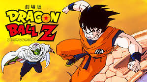The world's strongest netflix japan. Is Dragon Ball Z The Dead Zone 1989 On Netflix Egypt