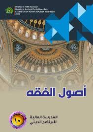 Maybe you would like to learn more about one of these? Materi Pelajaran Ushul Fikih Kelas 10 Ma Peminatan Semester I Dan Semester Ii Lengkap Berbahasa Arab Dadang Jsn