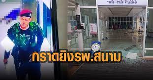 ภาพเหตุการณ์บริเวณหน้าห้างเทอมินอล 21 สาขานครราชสีมา คนร้ายเป็นทหารยศ จ.ส.อ. Br 53dy2sopim