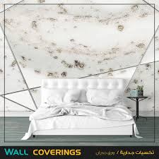 ورق جدران Bed Pillows Love Seat Bed