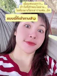 สอบสัมภาษงานอิสราเอลวันที่27มีนาคม68 ที่ศูนย์สอบ in KTC  #มีเพื่อนร่วมทางไหมคะ???#ติดเทรนด์วันนี้ #ติดตามมาติดตามกลับ