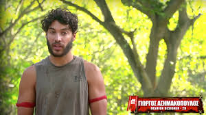 Bei blogger seit november 2015. Giwrgos Ashmakopoylos Gia An8h Salagkoydh Den Kanei Gia Survivor Peiname