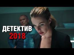 смотреть фильм счастливого дня смерти бесплатно в хорошем качестве Premera 2018 Moskovskie Tajny Gostya Iz Proshlogo Russkie Detektivy Novinki 2018 Youtube Detektivy Helmark Filmy Filmy