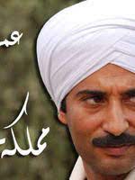 مشاهدة سعد رمضان يخوض تحدي إحلق شعرك حسن الرداد يخوض بطرافته تحدي جاوب أو تنكر هيفاء حسين وشيماء سبت تهنئان ملك البحرين بعيده مشاهدة مسلسل في بيتنا روبوت. Ø¹Ù…Ø±Ùˆ Ø³Ø¹Ø¯ ïº—ï»¤ïºœï»´ï»ž ÙÙŠÙ„Ù…ÙˆØ¬Ø±Ø§ÙÙŠØ§ ØµÙˆØ± ÙÙŠØ¯ÙŠÙˆ