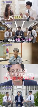 고졸 출신에 파산까지 경험했던 박 변호사는 모두가 외면하던 사건들의 재심을 맡아 무죄 판결을 이끌어 냈고. ë‹¨ë… ìœ í€´ì¦ˆ Pd ìœ ìž¬ì„xì¡°ì„¸í˜¸ ì²«ë°© 2ë…„ë§Œ ìµœê³ ì‹œì²­ë¥  ê¸°ë»í•´ ì¸í„°ë·° ì¡°ì„ ì¼ë³´